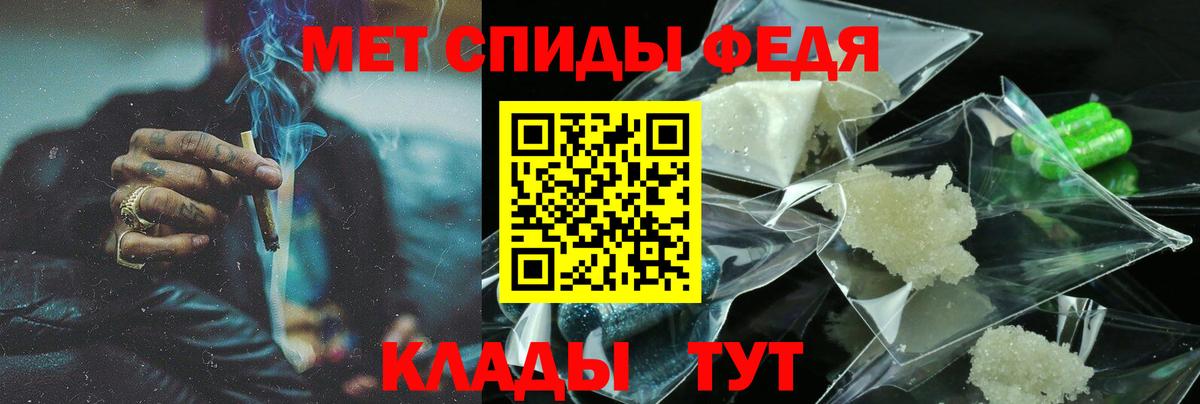 Amphetamine 98%  АМФ  Дербент  Вход с VPN 