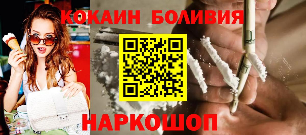 Дербент  Cocaine Эквадор  Вход с VPN  Cocaine Колумбийский 