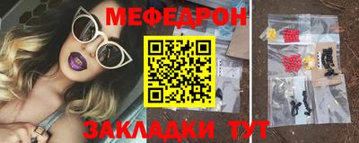 индика Комсомольск-на-Амуре