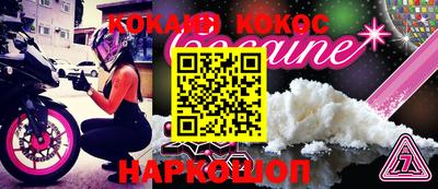 каннабис Конаково