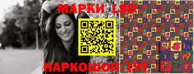 индика Комсомольск-на-Амуре
