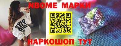 индика Комсомольск-на-Амуре