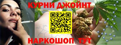 каннабис Коммунар