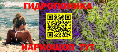 каннабис Конаково
