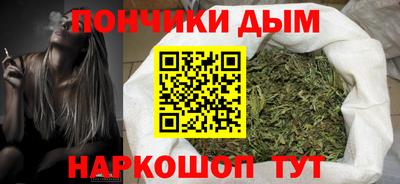 каннабис Конаково