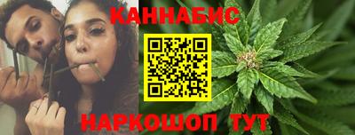 каннабис Коммунар
