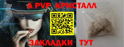 каннабис Конаково