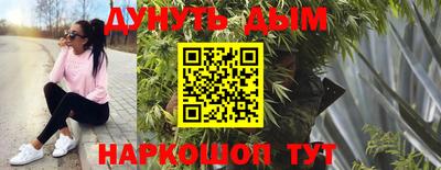 каннабис Коммунар