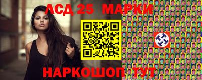 индика Комсомольск-на-Амуре