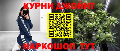 каннабис Коммунар