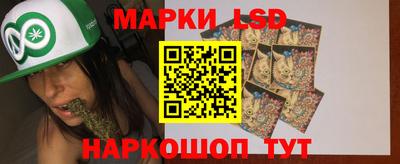 индика Комсомольск-на-Амуре
