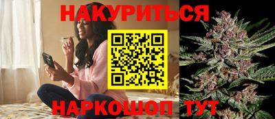 каннабис Конаково