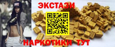 индика Комсомольск-на-Амуре