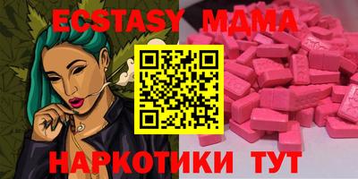 индика Комсомольск-на-Амуре