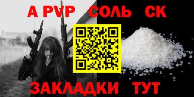 индика Комсомольск-на-Амуре