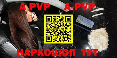 каннабис Конаково