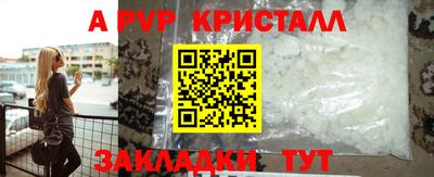 каннабис Конаково