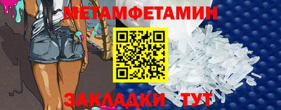 индика Комсомольск-на-Амуре