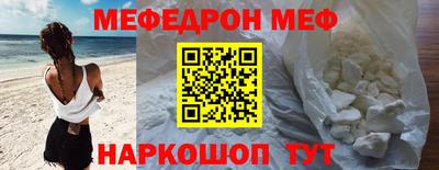 индика Комсомольск-на-Амуре