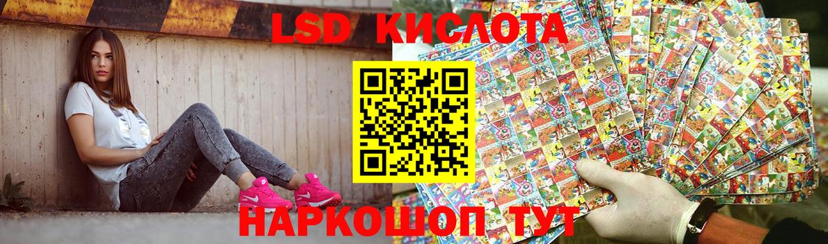 LSD-25 экстази кислота Дербент
