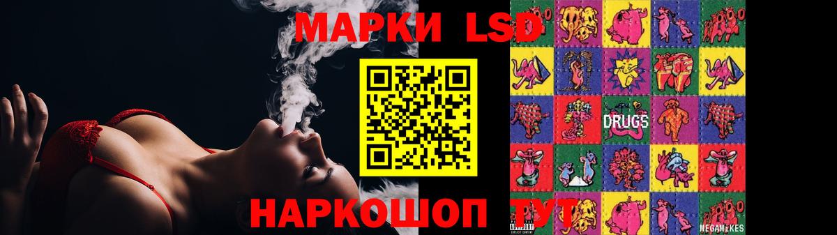 Дербент  LSD-25 экстази кислота  Лсд 25 экстази  Вход с VPN  ЛСД экстази ecstasy 