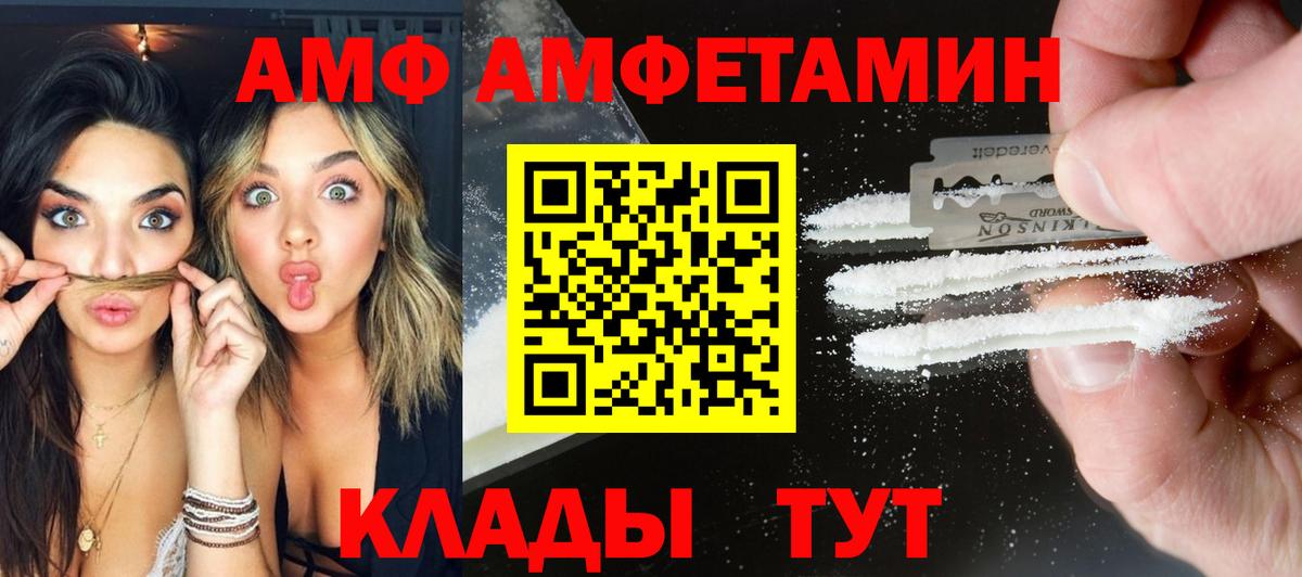 МЕТАМФЕТАМИН винт Дербент