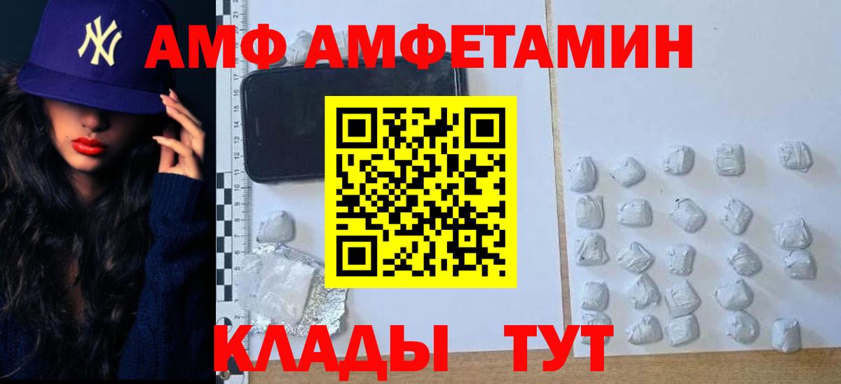 Метамфетамин кристалл  Метамфетамин кристалл  Дербент  Вход с VPN 