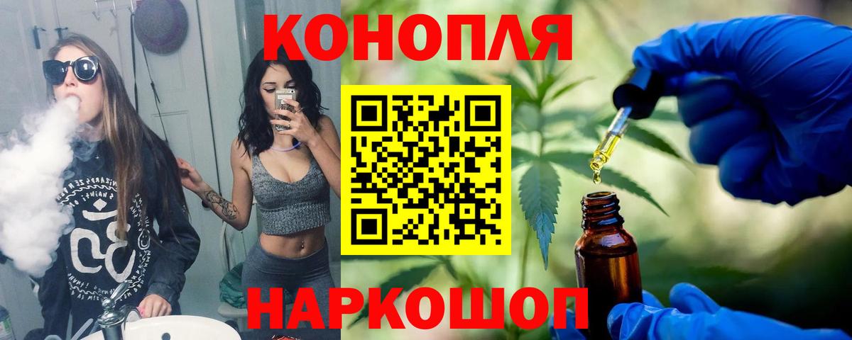 Дербент  Каннабис тримм  Конопля конопля  Конопля SATIVA & INDICA  Вход с VPN 